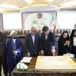 برگزاری روز دانشجو در دانشگاه پیام نور کرمان