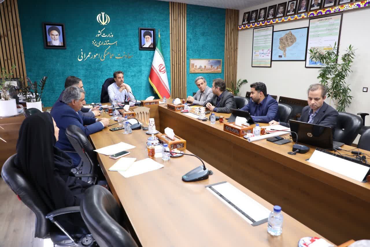 برگزاری نشست بررسی نحوه تأمین منابع مالی پروژههای انتقال آب به یزد برگزاری نشست بررسی نحوه تأمین منابع مالی پروژههای انتقال آب به یزد