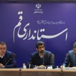 برگزاری هفدهمین جلسه کارگروه تنظیم بازار استان قم