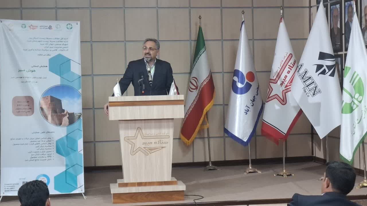 همایش استانی هوش سبز در شهرستان میبد همایش استانی هوش سبز در شهرستان میبد