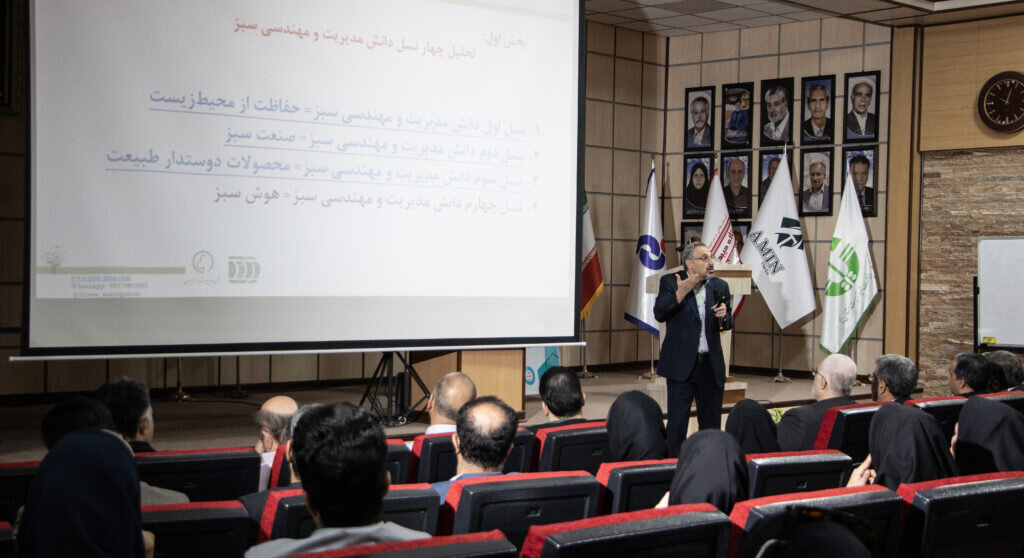 همایش استانی هوش سبز در شهرستان میبد همایش استانی هوش سبز در شهرستان میبد