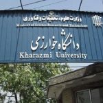 بزرگترین همایش علمی در مورد جنگ ۱۲ روزه در دانشگاه خوارزمی برگزار میشود