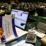 بودجه موسسه مصباح یزدی در سال ۱۴۰۵ اعلام شد