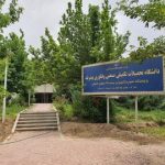 تاکید رئیس دانشگاه تحصیلات تکمیلی هایتک کرمان بر اهمیت موضوع پژوهش