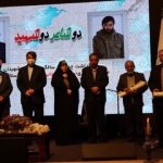 تشکیل انجمن پیشکسوتان فرهنگ و هنر استان کرمان