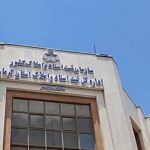 تشکیل تیمهای ویژه برای تعویض اسناد دفترچهای در ادارات ثبت استان کرمان