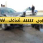 تصادف مرگبار خودرو حامل معلمان/ آمار جان‌باختگان