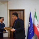 تفاهم‌نامه همکاری مشترک برای توسعه صنایع کوچک فارس