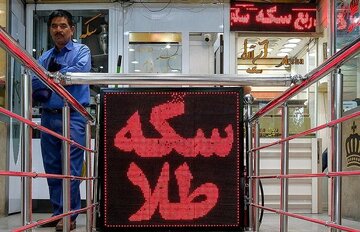 توصیه مهم رییس اتحادیه طلا به خریداران/ اگر میخواهید زیان نبینید، دور خرید این سکهها را خط بکشید