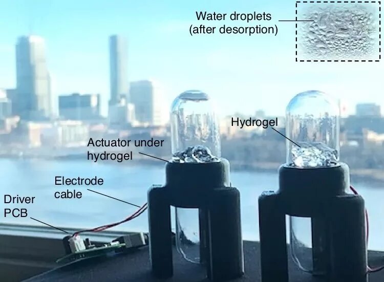 تولید آب از هوای خشک در چند دقیقه / معجزه مهندسی