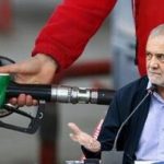 تکرار جراحی اقتصادی بنزین در ایران/ مسیر پرماجرای احمدینژاد، روحانی و پزشکیان/رکورددار گرانی بنزین کیست؟