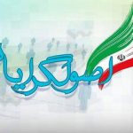 جریان اصولگرا زیر سایه شاگردان مصباح یزدی چه شکل و فرمی به خود گرفته است؟