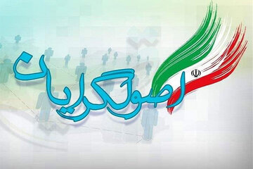 جریان اصولگرا زیر سایه شاگردان مصباح یزدی چه شکل و فرمی به خود گرفته است؟