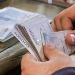 جزییات میزان افزایش حقوق کارگران برای سال ۱۴۰۵ منتشر شد/ دستمزد به اندازه تورم افزایش پیدا می کند؟