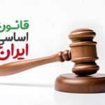 جلسات روسای قوا؛ فراتر از سیاستگذاری و دارای همپوشانی جدی با مفهوم قانونگذاری