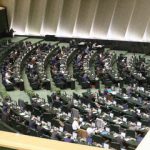 جلسه غیرعلنی مجلس برای بررسی مشکلات ارزی و معیشتی/ پزشکیان چه زمانی به مجلس می رود؟