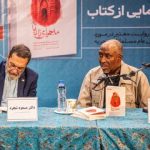 جنایت زاریا؛ چرا یک حرکت مسالمتآمیز هدف کشتار قرار گرفت؟