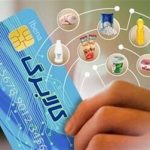 خبر جدید درباره واریزی بزرگ دولت/ چه کسانی امروز ۶۲۰.۰۰۰ تومان واریز میشود؟