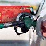 خبر فوری شرکت پخش درباره سهمیه سوخت خودروها/ رانندگان خودرو حتما بخوانند