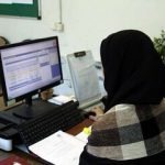 خبر مهم برای کارمندان / مهلت نهایی ثبت اطلاعات حقوق و مزایا اعلام شد