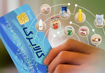 خبر مهم برای یارانهبگیران/ زمان دقیق واریز کالابرگ الکترونیکی اعلام شد