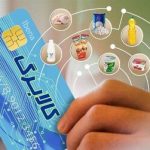 خبر مهم برای یارانهبگیران/ کالابرگ در سال آینده میماند یا حذف میشود؟