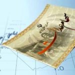 خبر مهم درباره واریز مرحله جدید سهام عدالت/ برای این گروه از سهامداران، سود سهام عدالت واریز نمیشود