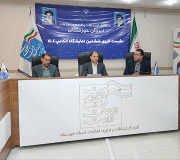 خیز بلند خوزستان برای تحقق اقتصاد دیجیتال؛ نقشه راه ششمین نمایشگاه الکامپ ترسیم شد