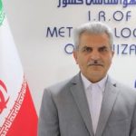 دادرس: گیلان در آبان با کاهش شدید بارش و افزایش قابل توجه دما مواجه شد