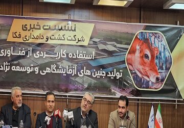 دامهای داخلی، از برترین دام های جهان هستند