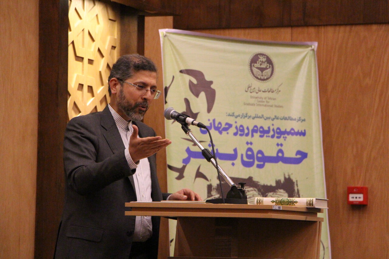 در جستجوی راهکاری برای رابطه ایران با نهادهای بین المللی در مسئله حقوق بشر / اساتید حقوق بینالملل در روز جهانی حقوق بشر چه گفتند؟