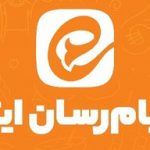 دلیل قطعی ایتا چیست؟