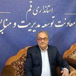 رشد علمی و آموزشی با تقویت زیرساخت‌ها و بهره‌گیری از ظرفیت‌های ملی و استانی محقق می شود