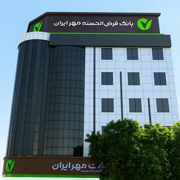 رشد ۴۷درصدی منابع بانک قرضالحسنه مهر ایران در استان قزوین