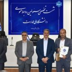 روابط عمومی دانشگاه ملی مهارت واحد استانی سمنان به عنوان برترین روابط عمومی سال ۱۴۰۳ معرفی شد.