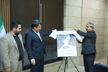 رونمایی از پوستر رویداد بزرگ «ناظم الاطباء» در کرمان