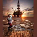 زندگی قهرمان پارالمپیک در کنار تالابی فراموش‌شده/ رازهای تالاب هورالعظیم در مسیر جهانی شدن