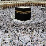 سازمان حج و زیارت اطلاعیه داد