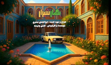 سریالی کمدی همزمان با شب یلدا از شبکه دو