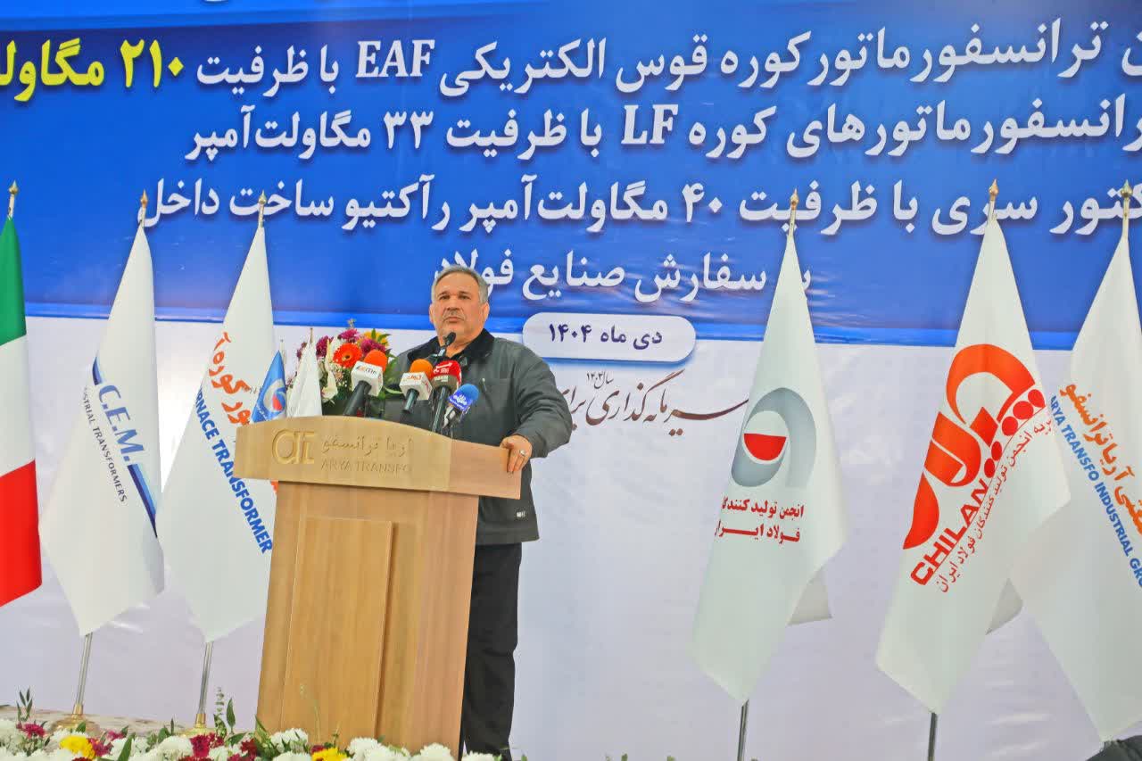 سمنان میزبان رونمایی از بزرگترین ترانسفورماتور کوره قوس الکتریکی خاورمیانه