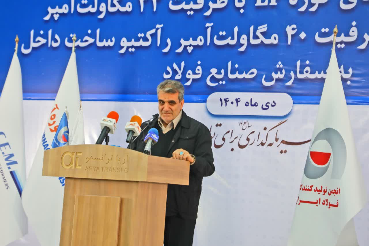 سمنان میزبان رونمایی از بزرگترین ترانسفورماتور کوره قوس الکتریکی خاورمیانه