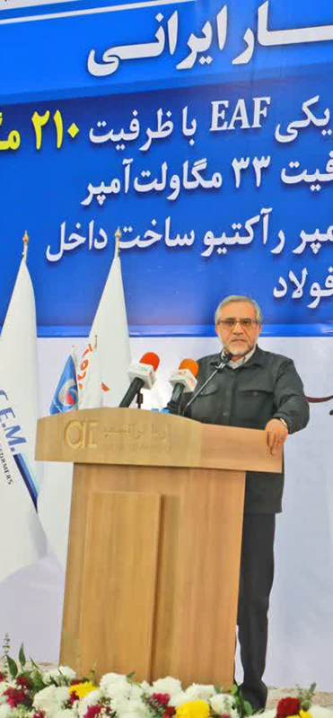 سمنان میزبان رونمایی از بزرگترین ترانسفورماتور کوره قوس الکتریکی خاورمیانه