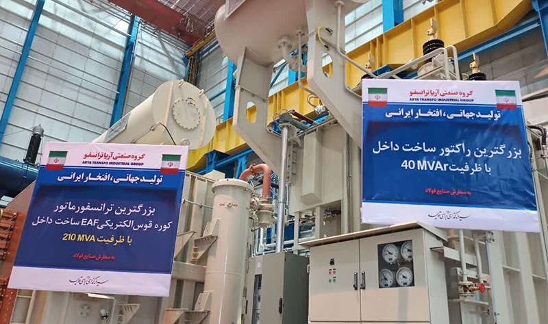 سمنان میزبان رونمایی از بزرگترین ترانسفورماتور کوره قوس الکتریکی خاورمیانه