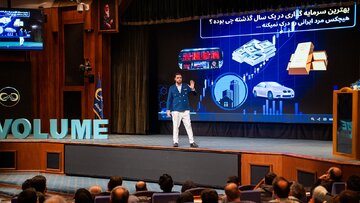 سمینار کلید موفقیت در ترید (والیوم تریدینگ): چشم اندازی جدیدی از سبک معامله گری