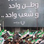 سوریه یکپارچه، فقط یک رویاست/ گروههای مقاومت علیه امریکا و اسائیل و جولانی فعال شده اند