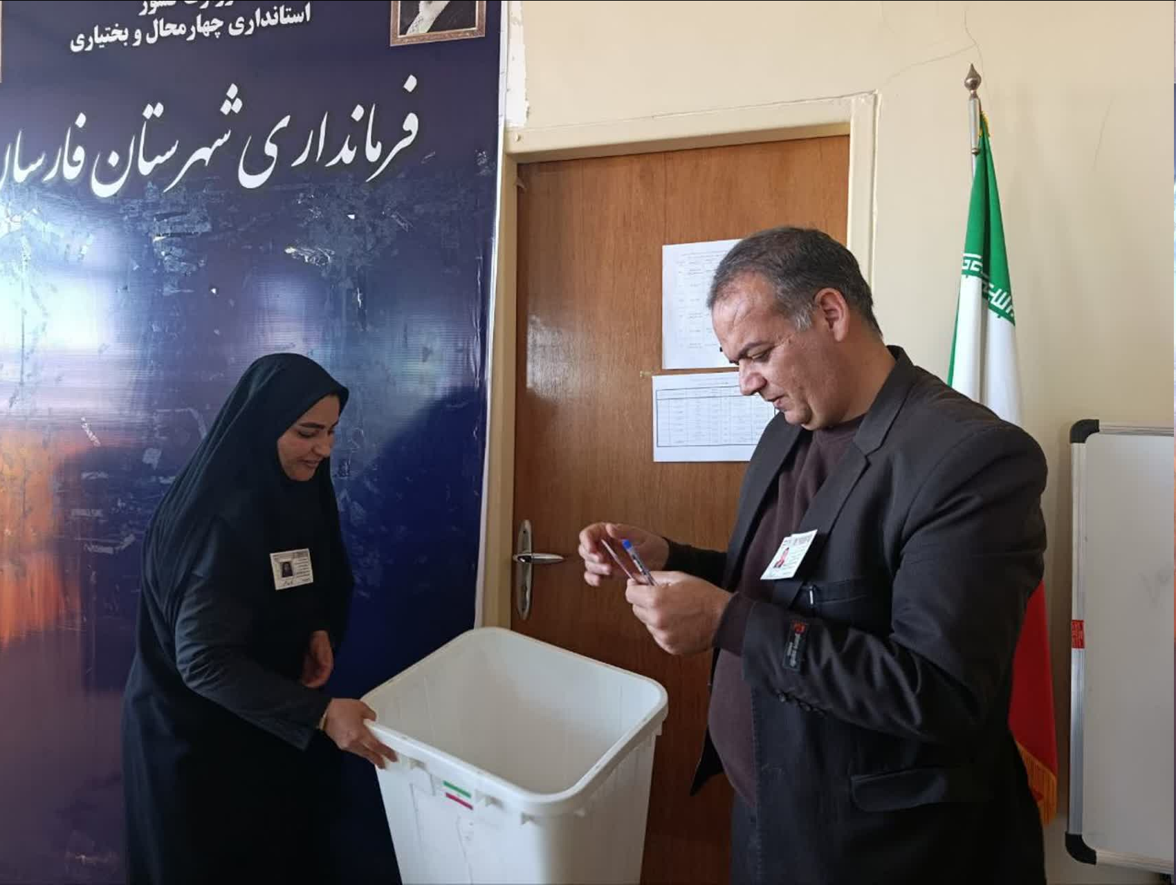 سومین انتخابات شورای توسعه سازمانهای مردم نهاد شهرستان فارسان برگزار شد