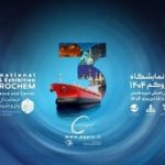 سومین دوره نمایشگاه پتروکم با هدف حمایت از توسعه ساخت داخل برگزار میشود