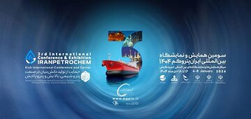 سومین دوره نمایشگاه پتروکم با هدف حمایت از توسعه ساخت داخل برگزار میشود