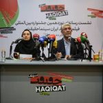 «سینماحقیقت» انعکاس صداهای متفاوت است/ برگزاری ۲ بزرگداشت و ۲ نکوداشت