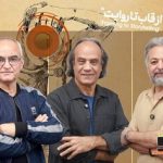 سینماحقیقت ۱۹ با داورانی نامآشنا؛ عکاسی مستند زیر ذرهبین بزرگان